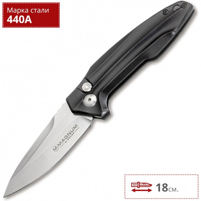 Автоматический нож BOKER MAGNUM FINAL FLICK OUT BLACK 01SC062 BK01SC062