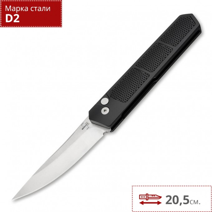 Автоматический нож BOKER PLUS KWAIKEN GRIP AUTO 01BO473 BK01BO473
