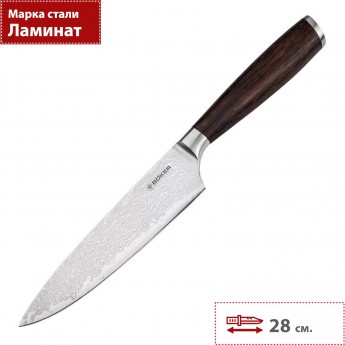 Кухонный нож BOKER SOLINGEN MEISTERKLINGE DAMAST CHEF'S KNIFE SMALL 130951DAM