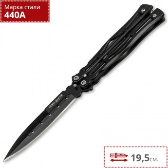 Нож бабочка (балисонг) BOKER MAGNUM NEPTIS 06EX408