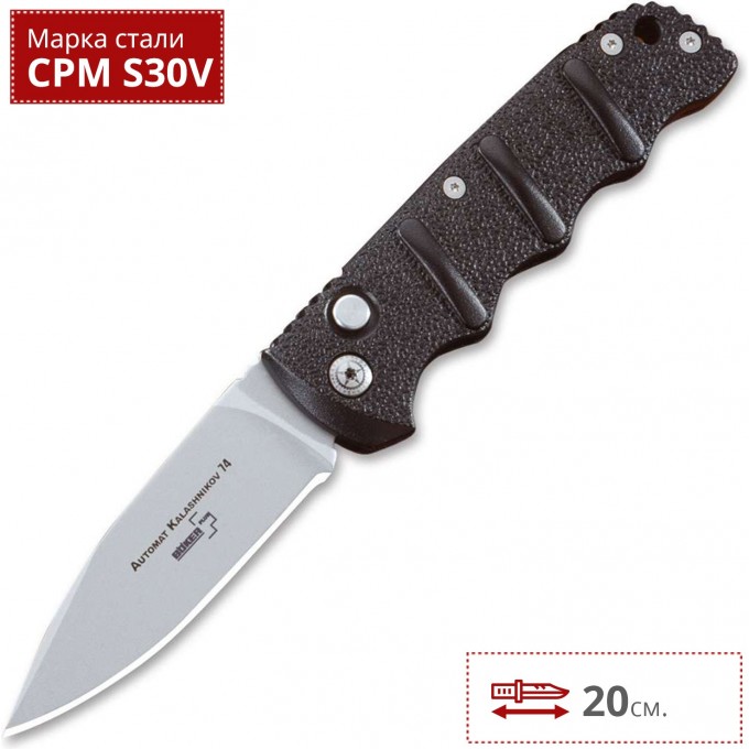 Нож BOKER AKS-74 S30V BK01KALS30