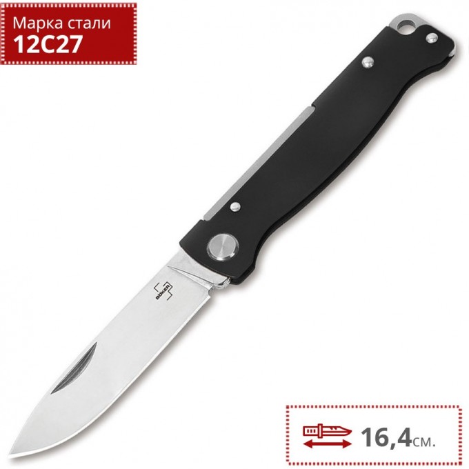 Нож BOKER ATLAS BLACK BK01BO851