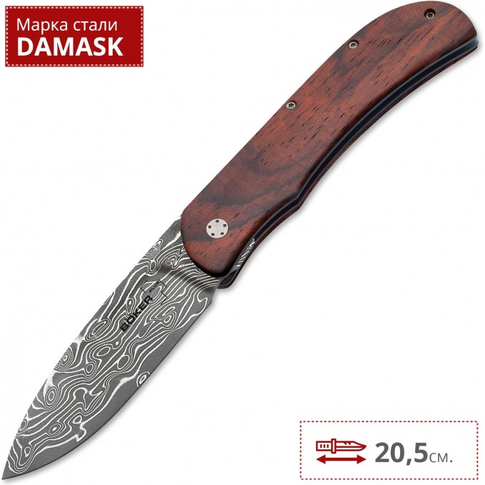Нож BOKER EXSKELIBUR I COCOBOLO DAMAST BK01BO222DAM