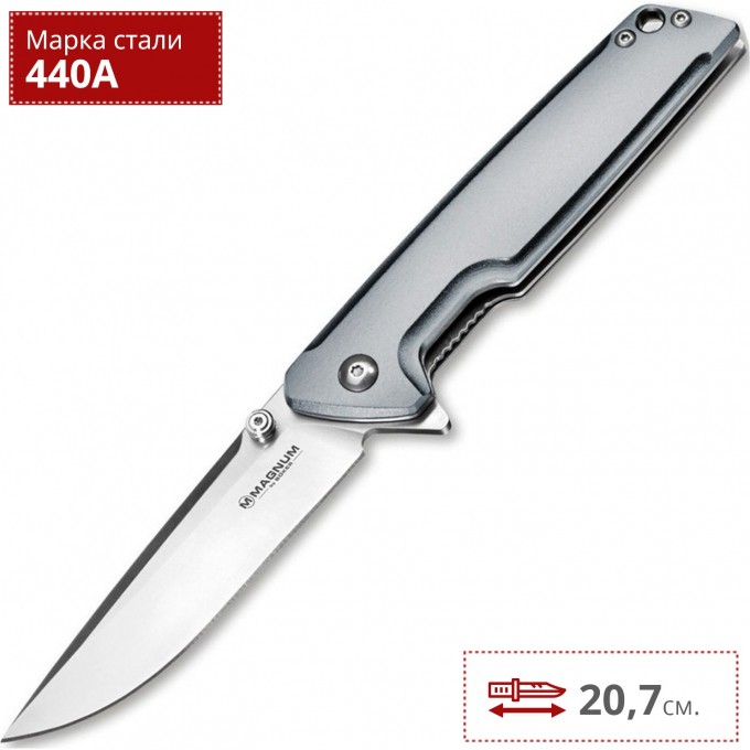 Нож BOKER MAGNUM STRAIGHT BROTHER ALUMINIUM BK01MB722