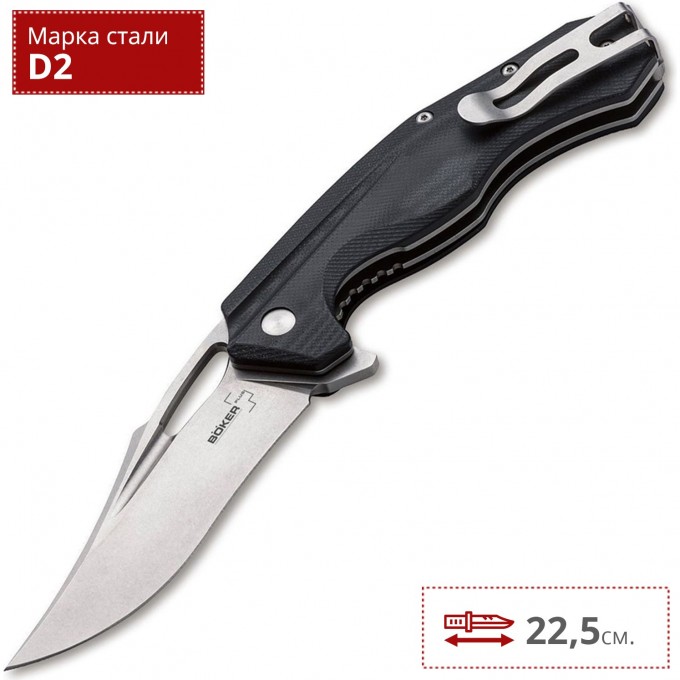 Нож BOKER MASADA FOLDER BK01BO762