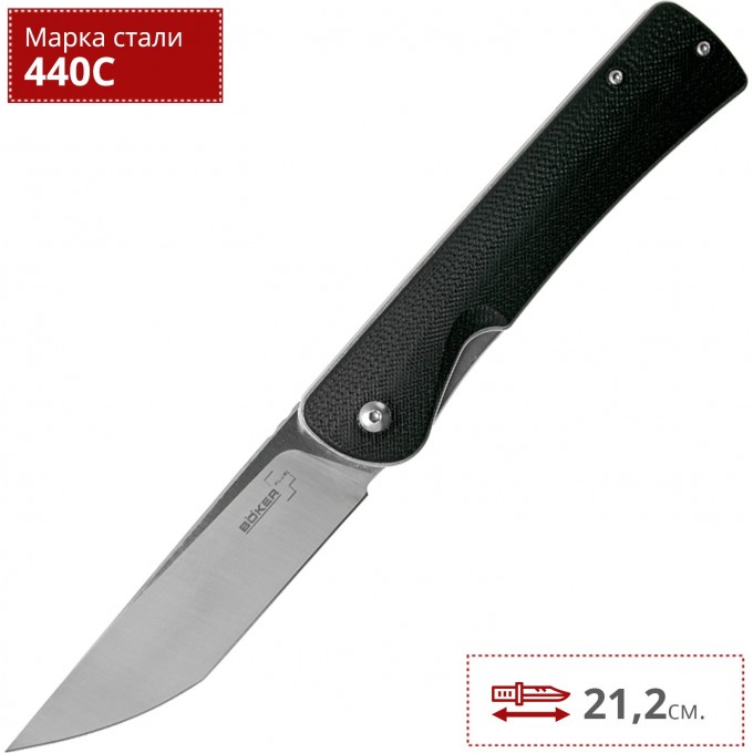 Нож BOKER PLUS KOMUSUBI BK01BO258