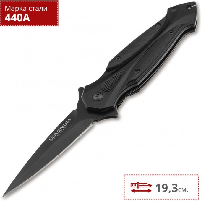 Складной нож BOKER MAGNUM STARFIGHTER 2.0 01RY269 BK01RY269