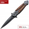 Складной нож BOKER MAGNUM STARFIGHTER XL 06RY069 BK06RY069