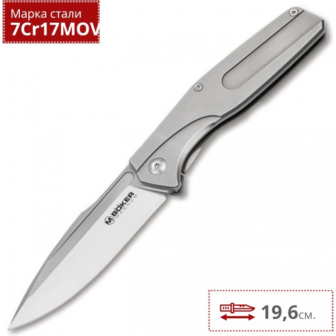 Складной нож BOKER MAGNUM THE MILLED ONE 01SC083 BK01SC083