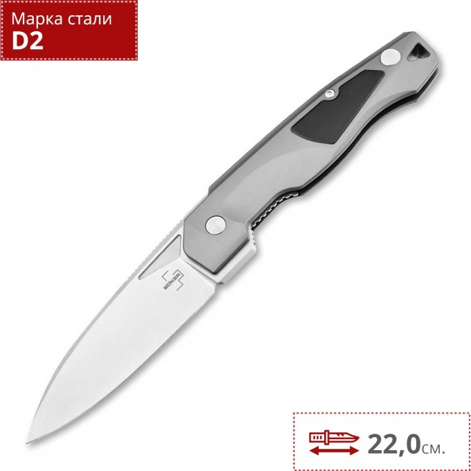Складной нож BOKER PLUS ALUMA 01BO463 BK01BO463
