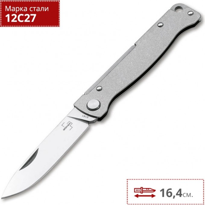 Складной нож BOKER PLUS ATLAS STONEWASH 01BO856 BK01BO856