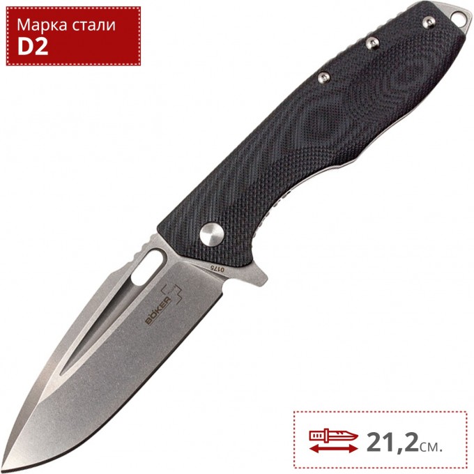 Складной нож BOKER PLUS CARACAL FOLDER 01BO771 BK01BO771