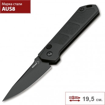Складной нож BOKER PLUS KIHON AUTO BLACK 01BO951