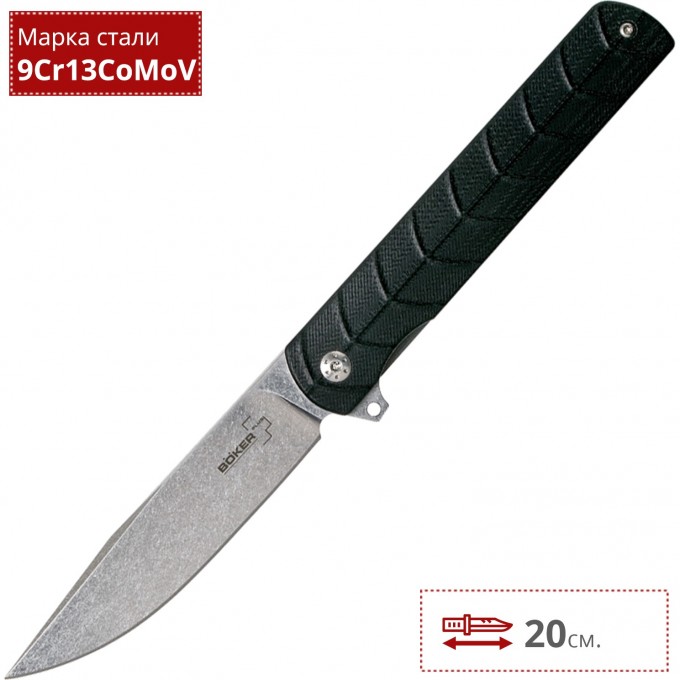 Складной нож BOKER PLUS LEGION 01BO242 BK01BO242