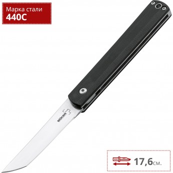 Складной нож BOKER PLUS WASABI 01BO630