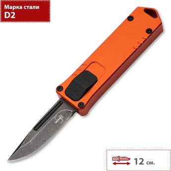 Складной нож BOKER USB OTF ORANGE 06EX275